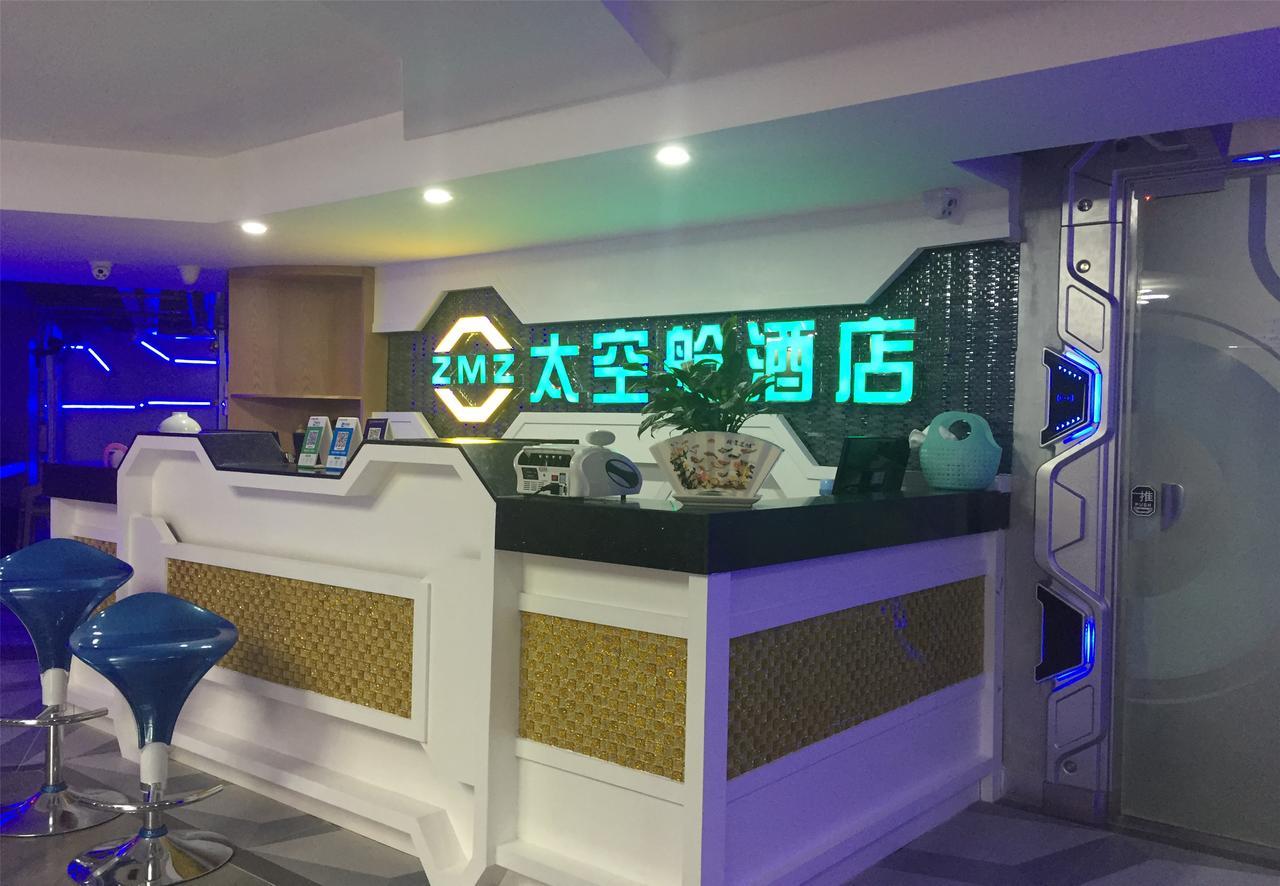 Zhuhai Dreamers Capsule Hotel Экстерьер фото